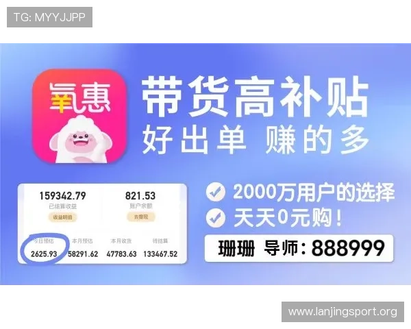 买球官网app支持多种支付方式，便捷快速的足球投注资金充值指南