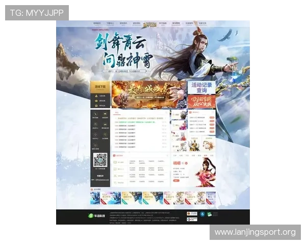 开云网页最新版本全面升级带来极致游戏体验与操作便捷性提升
