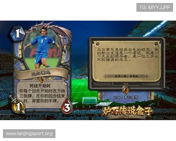 提升世界杯竞猜大神水平的实用技巧，掌握赛前信息收集与分析方法