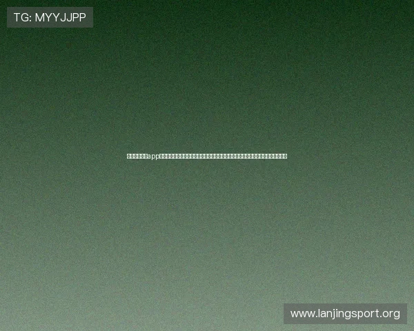 下载球速体育app平台，第一时间掌握世界杯比赛结果、精彩瞬间和赛后分析，享受极致体育资讯体验